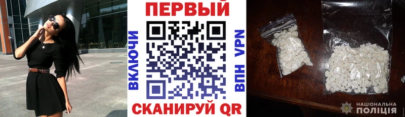 АМФ 98%  Купить закладки  Пикалёво 