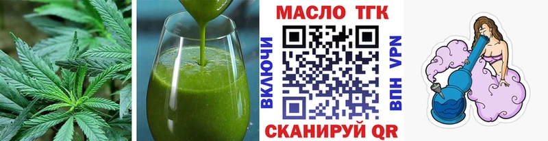 Еда ТГК марихуана  Купить  Пикалёво 