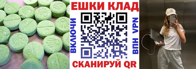 Ecstasy VHQ  Купить где  Пикалёво 