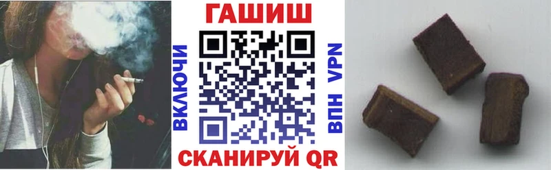 ГАШИШ ice o lator  Купить  Пикалёво 
