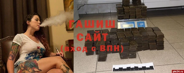 ALPHA-PVP Алексеевка