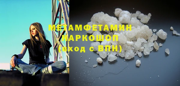 меф Алексин