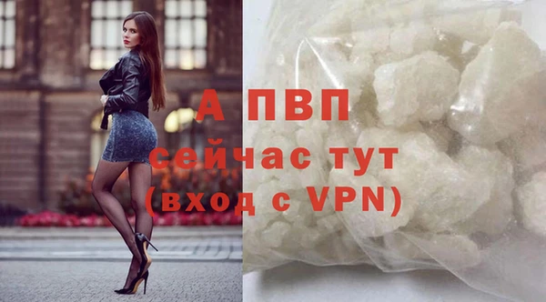 ALPHA-PVP Алексеевка
