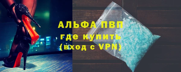 ALPHA PVP Алзамай