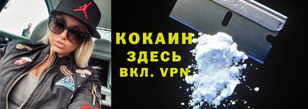 ALPHA-PVP Алексеевка