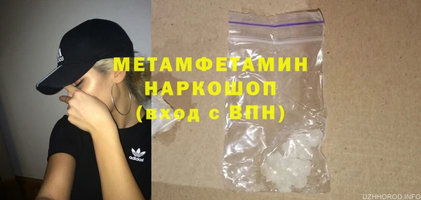 ALPHA-PVP Алексеевка
