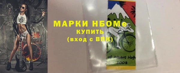 ALPHA PVP Алзамай