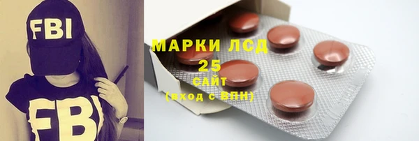 ALPHA-PVP Алексеевка