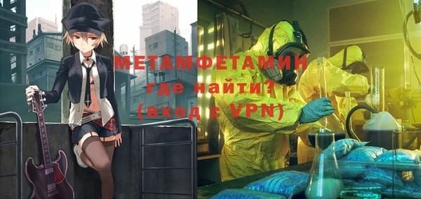 ALPHA PVP Алзамай