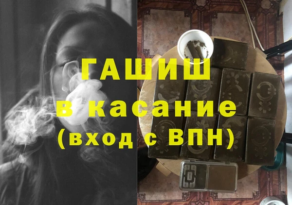 ALPHA-PVP Алексеевка