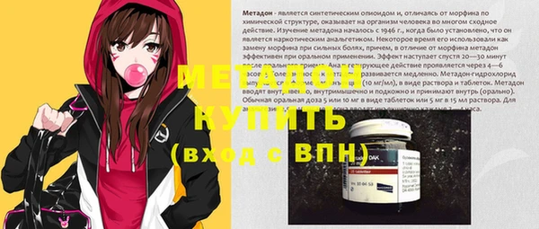 ALPHA-PVP Алексеевка