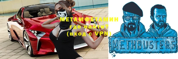 ALPHA-PVP Алексеевка