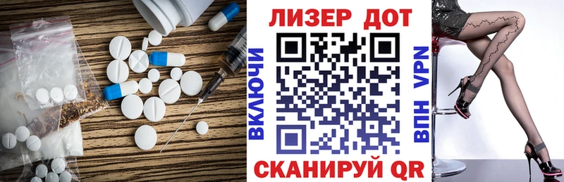 Купить закладки  Пикалёво  LSD-25 экстази кислота 