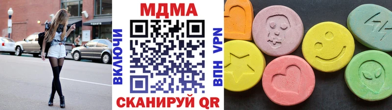MDMA crystal  Купить где  Пикалёво 
