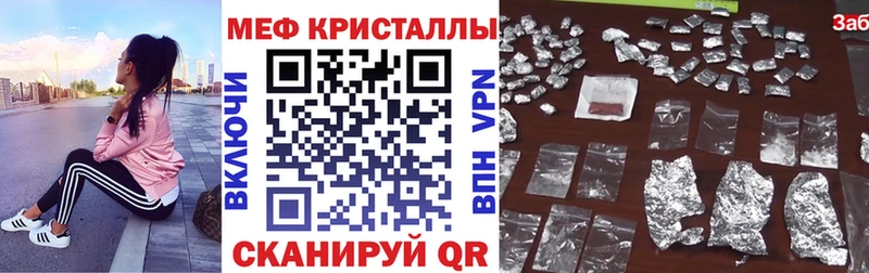 Купить закладки  Пикалёво  Мефедрон мяу мяу 