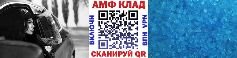 Купить  Пикалёво  МЕТАМФЕТАМИН Декстрометамфетамин 99.9% 
