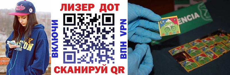 Купить закладки  Пикалёво  Марки 25I-NBOMe 1500мкг 