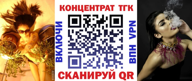 Купить закладки  Пикалёво  ТГК вейп 